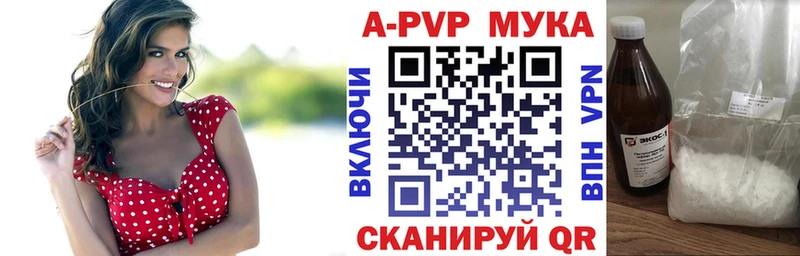 А ПВП Crystall  Княгинино 