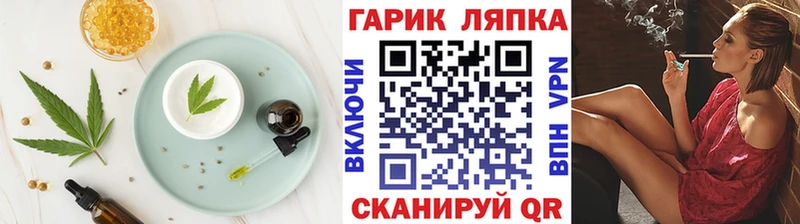Cannafood конопля  Княгинино 
