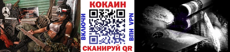 Кокаин 99%  Княгинино 