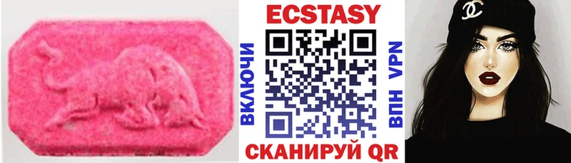 KRAKEN   Княгинино  ЭКСТАЗИ VHQ  наркошоп 