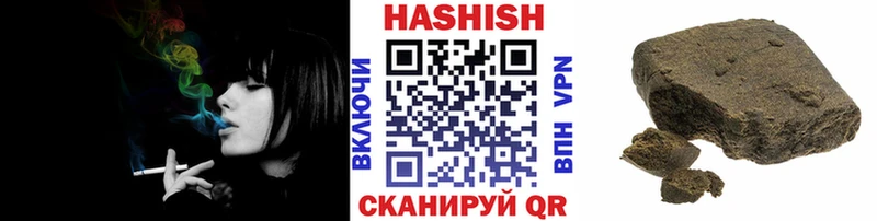 ГАШИШ 40% ТГК  Княгинино 