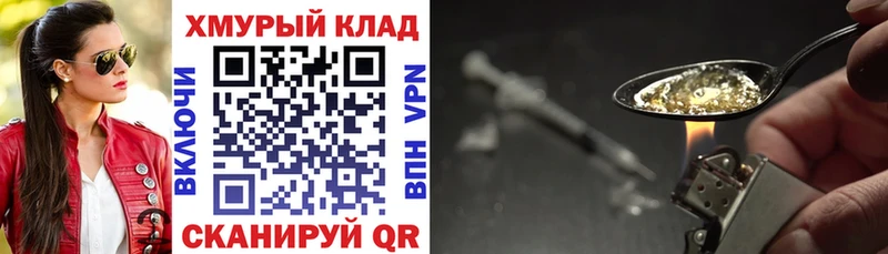 Героин гречка  блэк спрут   Княгинино 