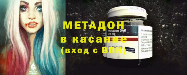 марки lsd Абаза