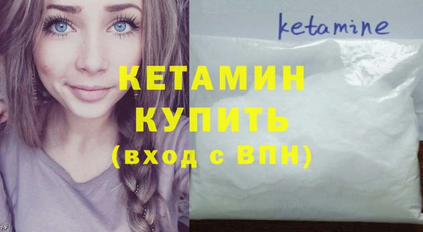 кокаин VHQ Абдулино