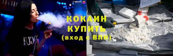 кокаин колумбия Алексеевка