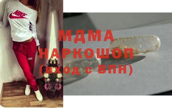 кокаин VHQ Абдулино