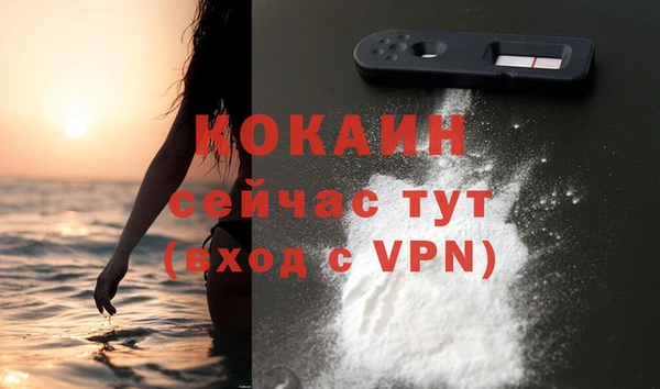 кокаин колумбия Алексеевка