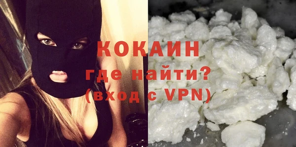 кокаин колумбия Алексеевка