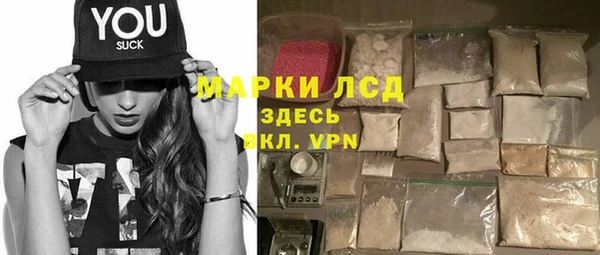 амф Абинск