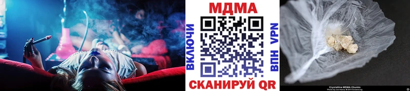 МДМА VHQ  купить   Княгинино 