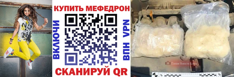 kraken онион  Княгинино  МЯУ-МЯУ VHQ 