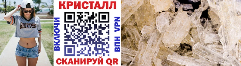 даркнет сайт  Княгинино  МЕТАМФЕТАМИН Methamphetamine 