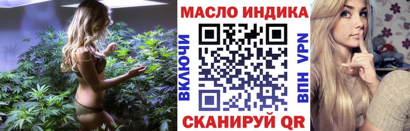 ТГК вейп  Княгинино 
